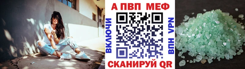 Alpha PVP Crystall  Купить закладки  Юхнов 