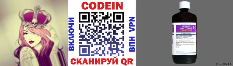 Купить  Юхнов  Кодеин Purple Drank 