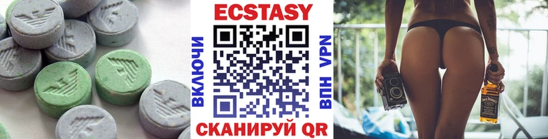 Экстази круглые  Купить где  Юхнов 