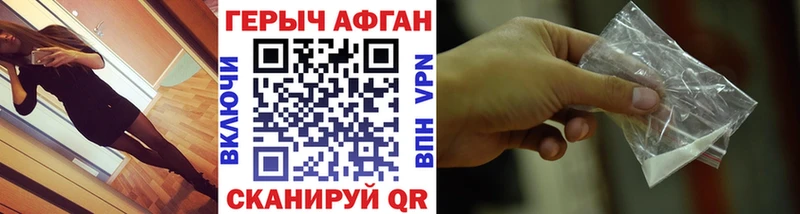 ГЕРОИН герыч  Купить где  Юхнов 