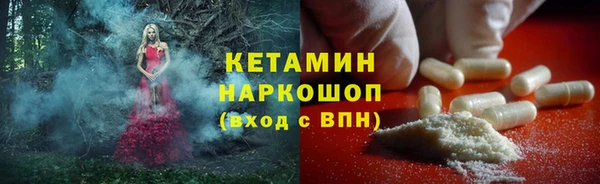 spice Тобольск