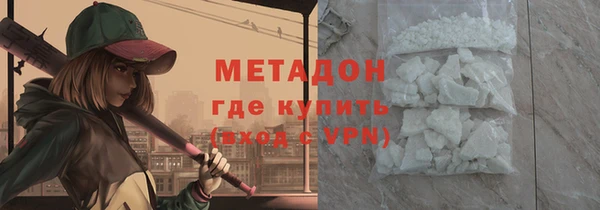 МДМА Тихорецк