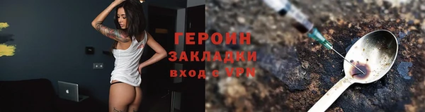 МДМА Тихорецк