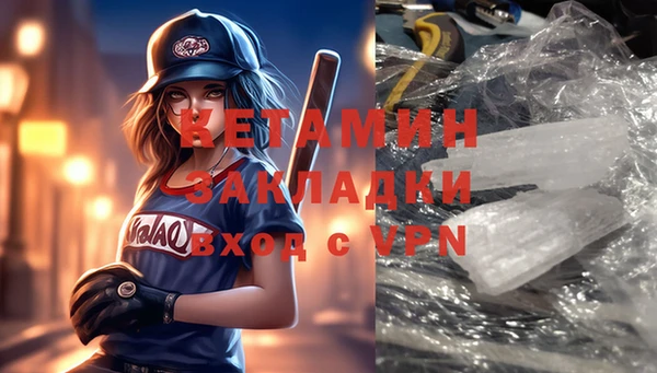 spice Тобольск