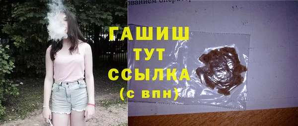 spice Тобольск