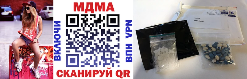 MDMA Molly  Купить  Юхнов 