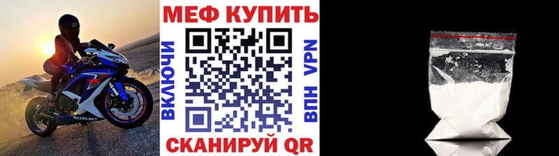 Купить закладки  Юхнов  Меф mephedrone 